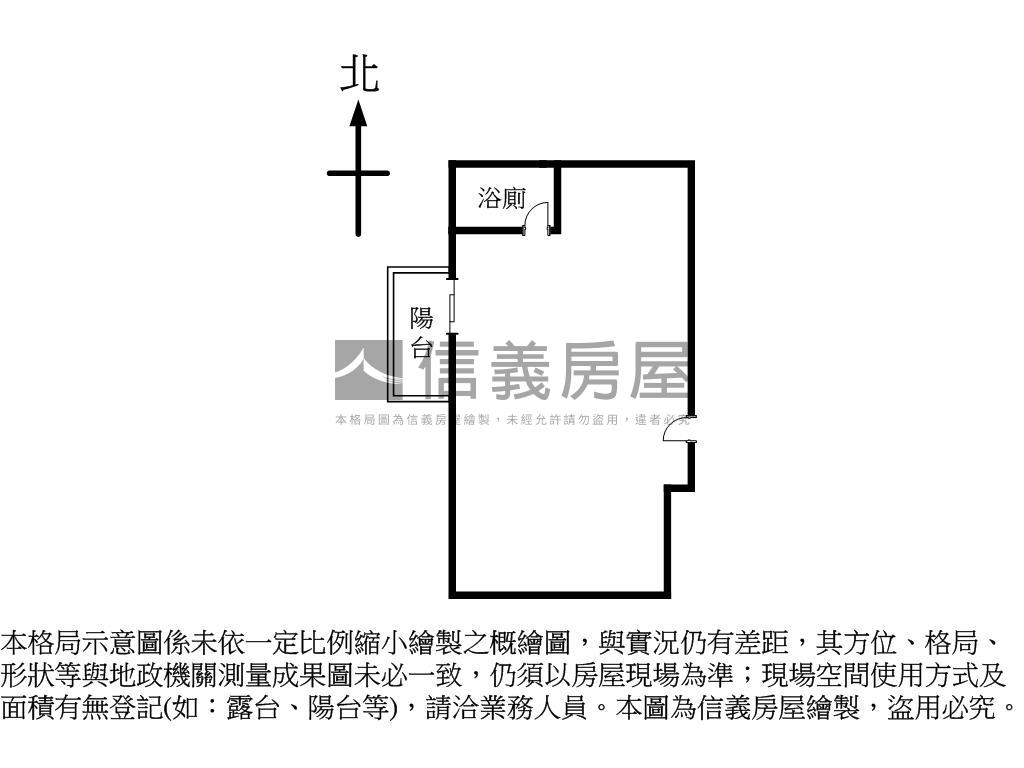 創立方高樓全新辦公室Ｂ房屋室內格局與周邊環境