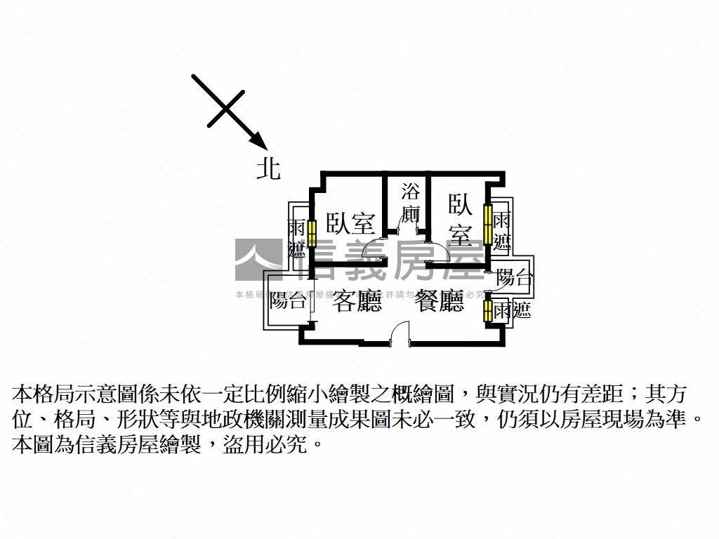 琉森花園兩房附車位房屋室內格局與周邊環境