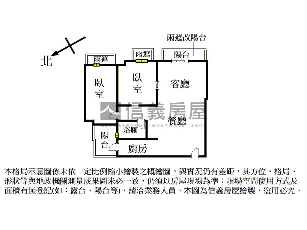 ＡＩ園區首選×香榭美兩房房屋室內格局與周邊環境