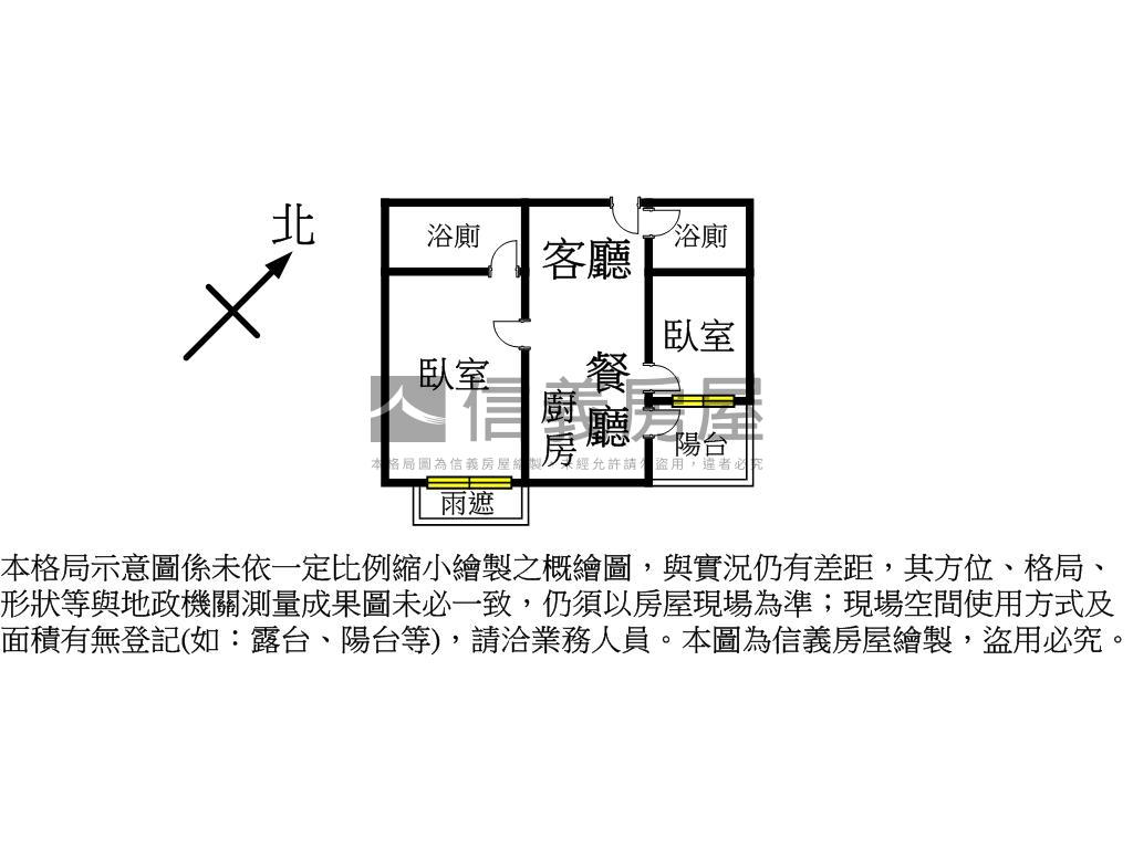 鉑克棶兩房兩衛１４樓房屋室內格局與周邊環境