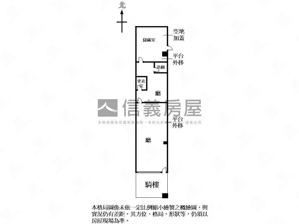 正南京東路收租店面房屋室內格局與周邊環境