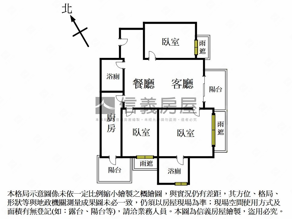 一馬當先～河藍灣精美三房房屋室內格局與周邊環境
