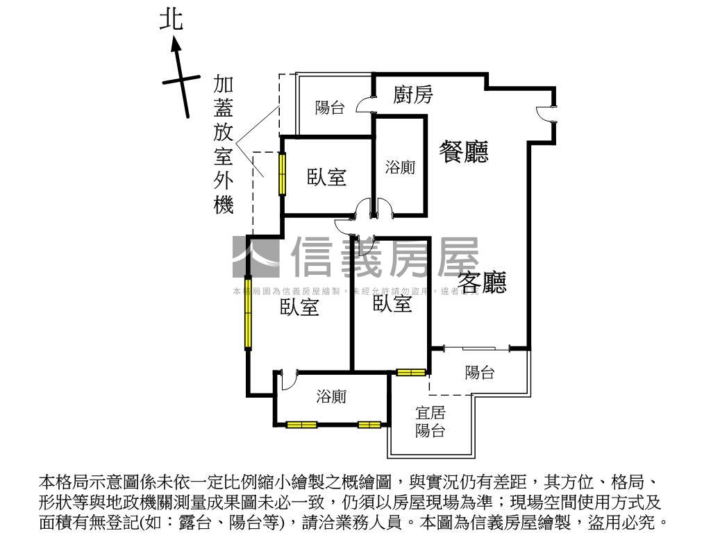 泰御天鑄Ⅱ★三房宜居陽台房屋室內格局與周邊環境
