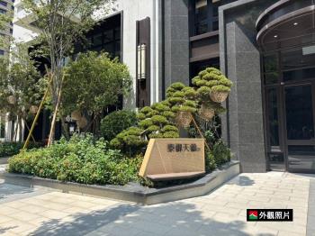 泰御天鑄Ⅱ★三房宜居陽台