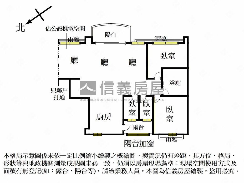 國美之星Ｂ館高樓美景＊玖房屋室內格局與周邊環境
