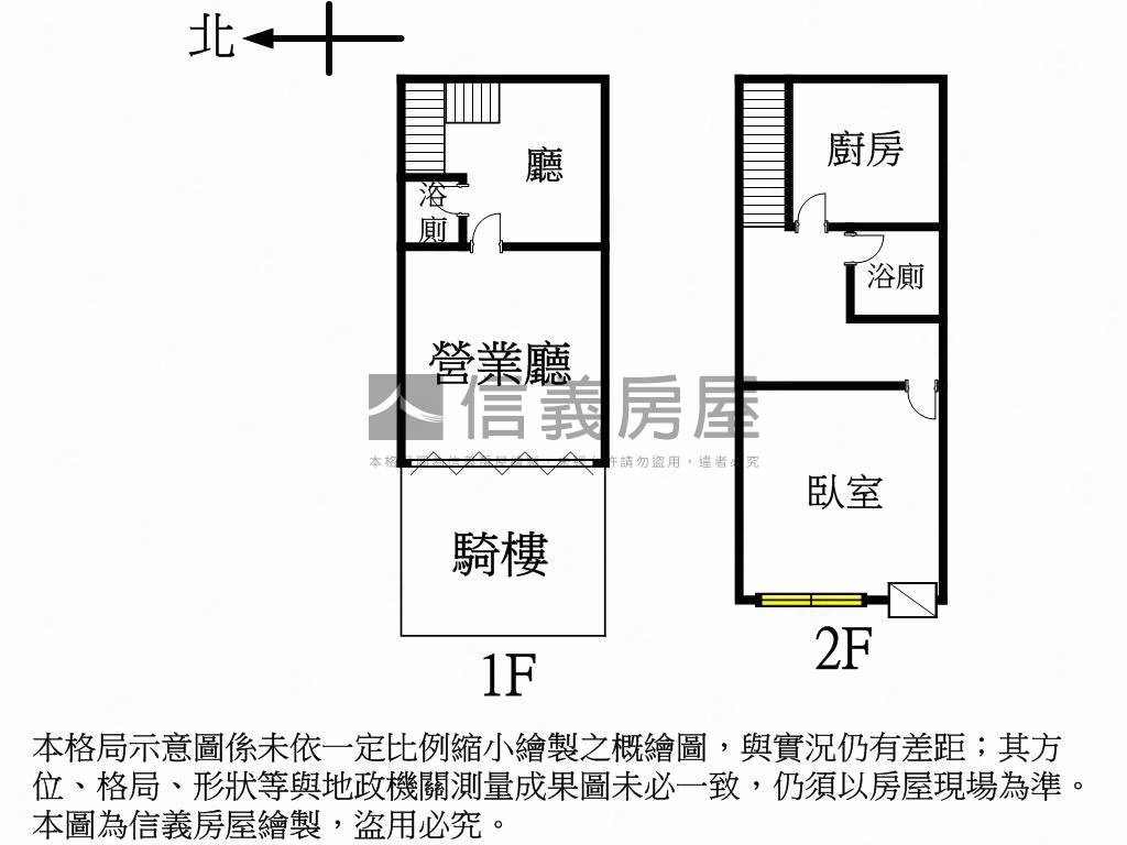 極品稀有釋出車水馬龍店住房屋室內格局與周邊環境
