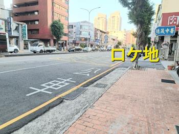 極品稀有釋出車水馬龍店住