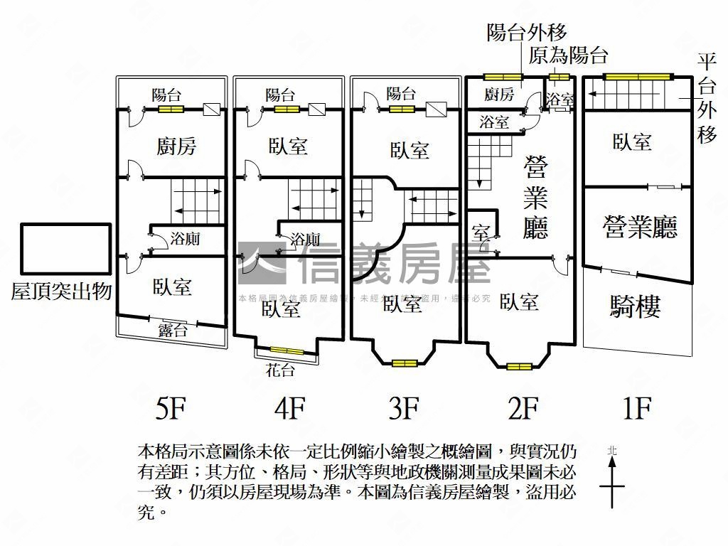 明誠二路邊間連鎖店霸房屋室內格局與周邊環境
