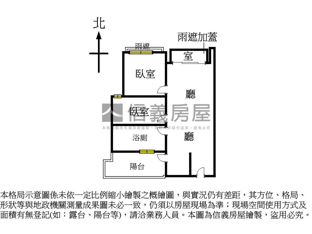 中山雋外商首選稀有釋出房屋室內格局與周邊環境