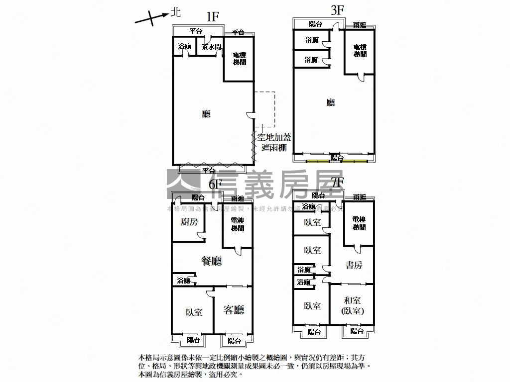 建中實小黃金地段房屋室內格局與周邊環境