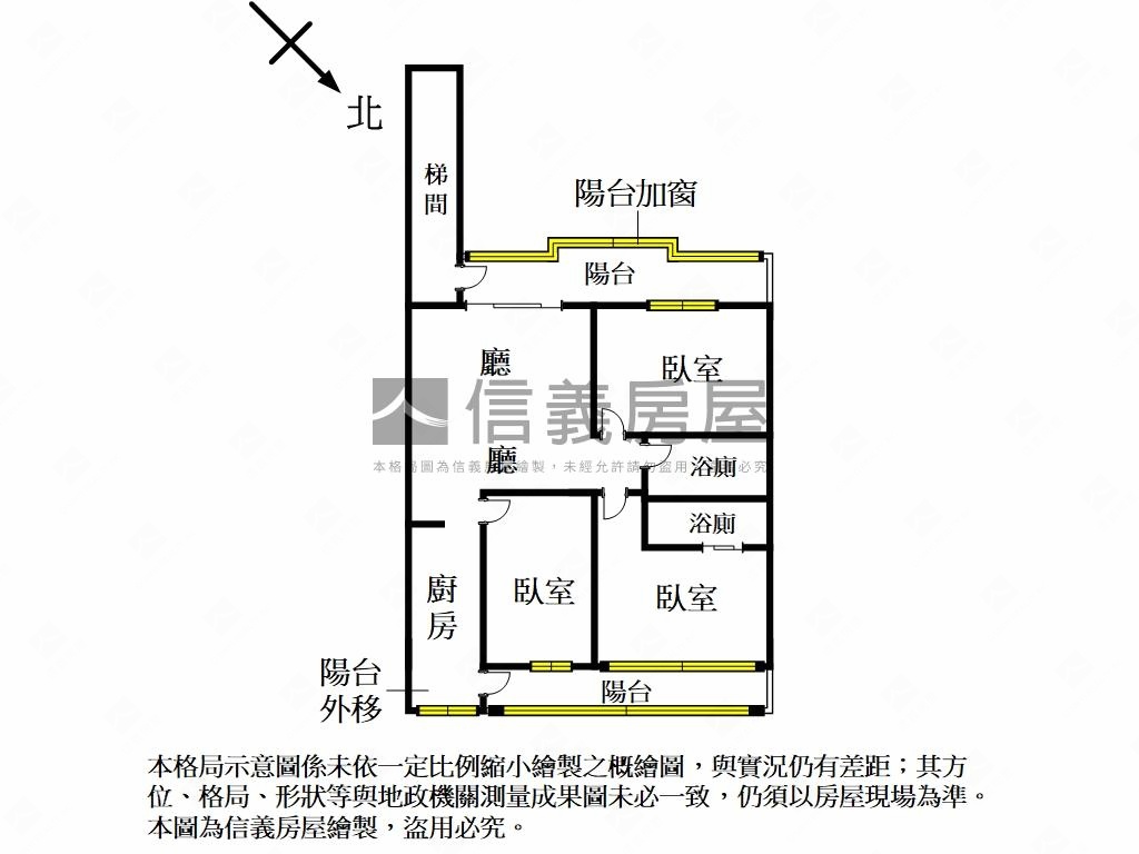 大陽台美妝３房房屋室內格局與周邊環境