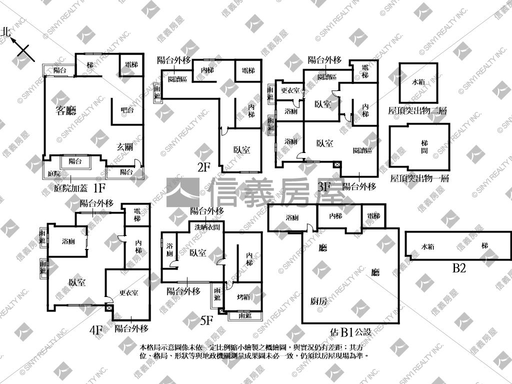 板橋獨棟豪華別墅房屋室內格局與周邊環境