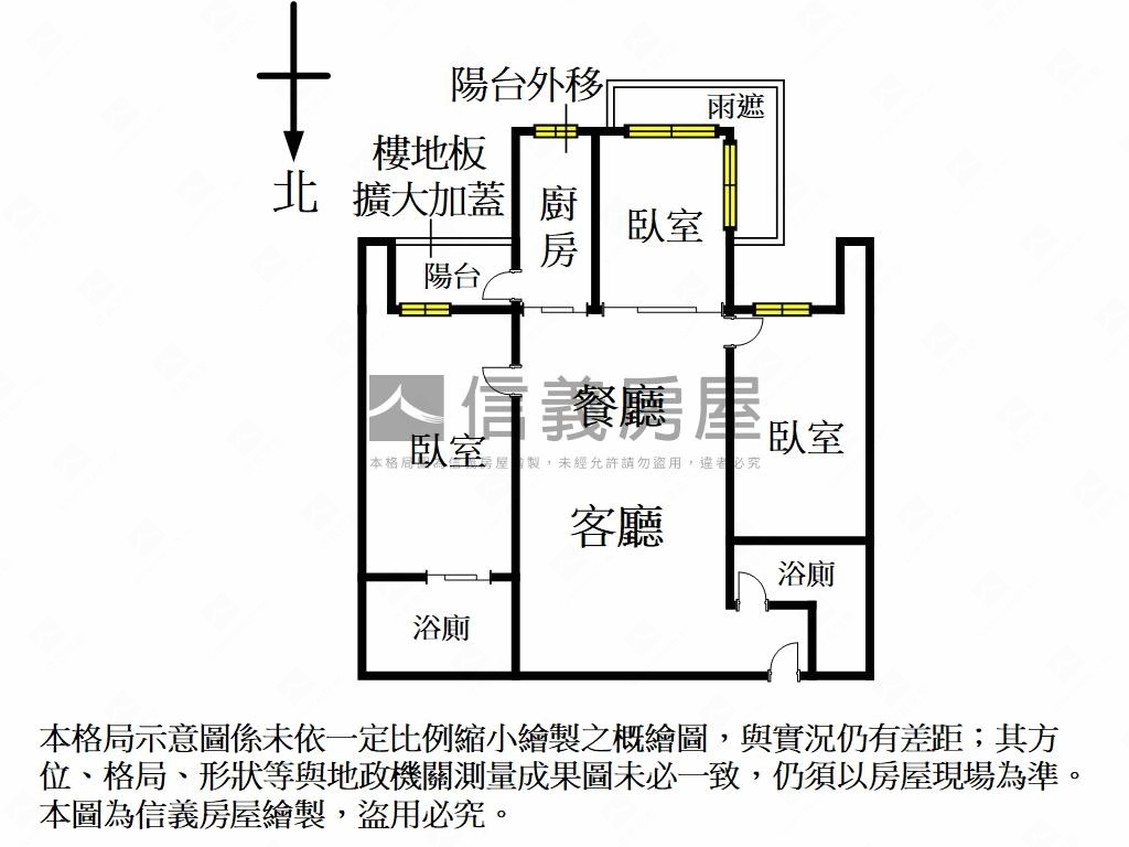 山河海江南大宅歡迎看屋房屋室內格局與周邊環境