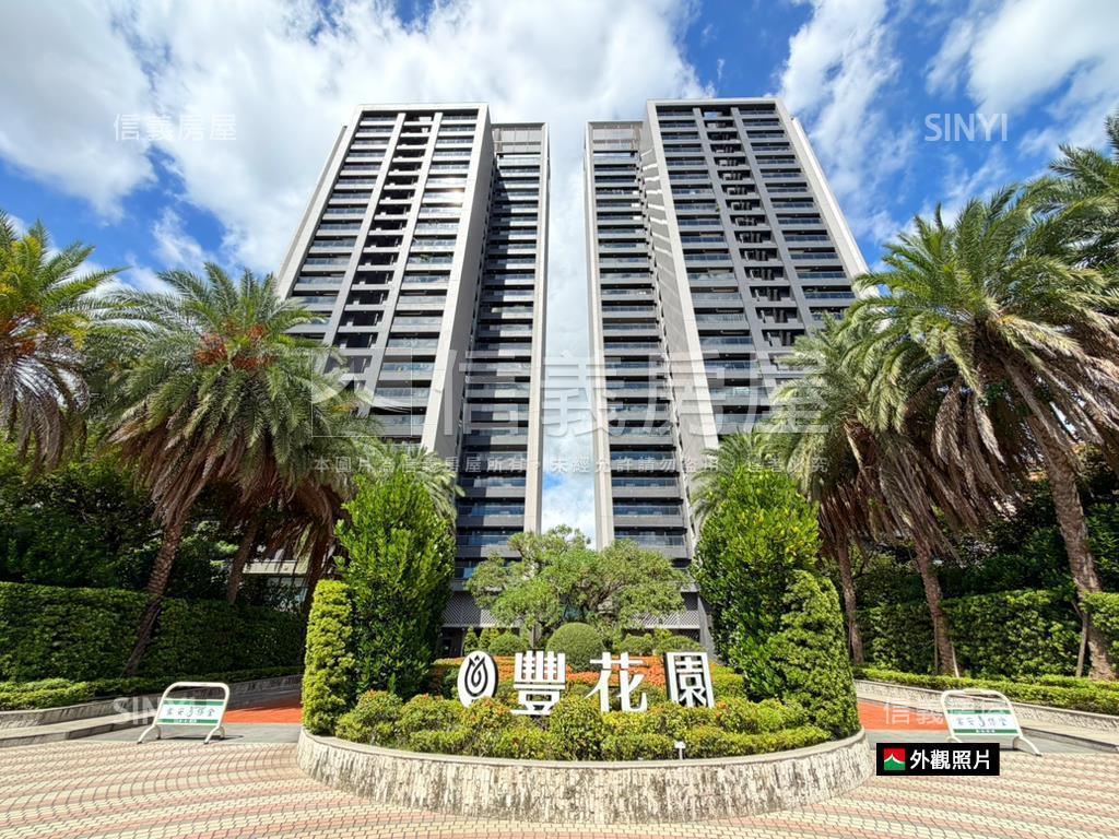 豐花園｜質感成家三房平車房屋室內格局與周邊環境