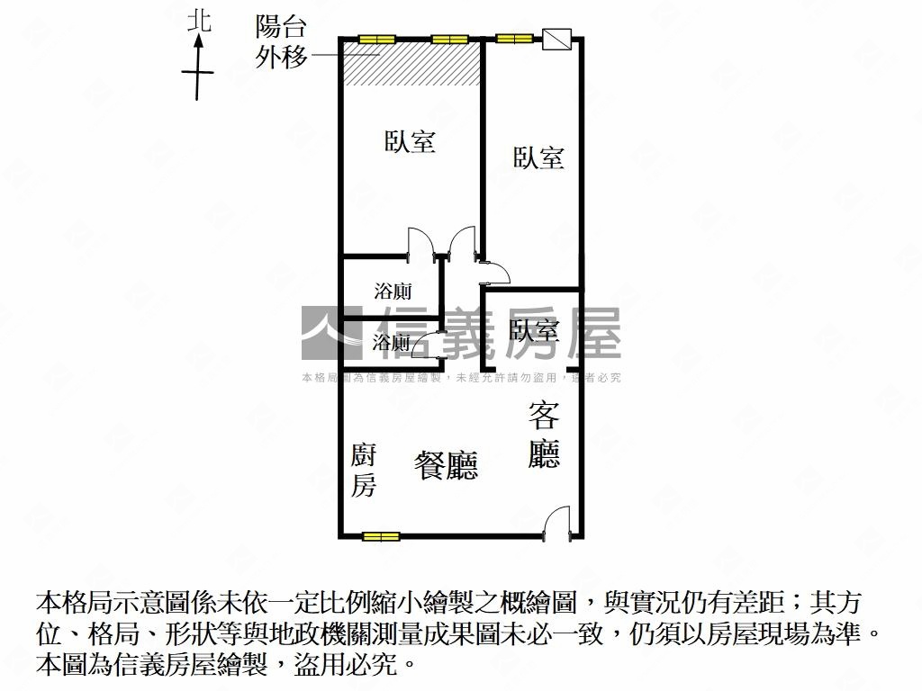 東區崇德三房美宅房屋室內格局與周邊環境