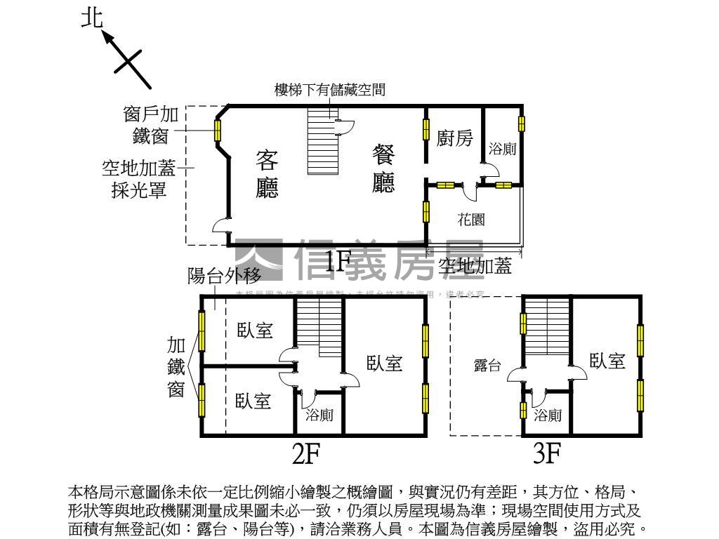 太平門前好停車透天房屋室內格局與周邊環境