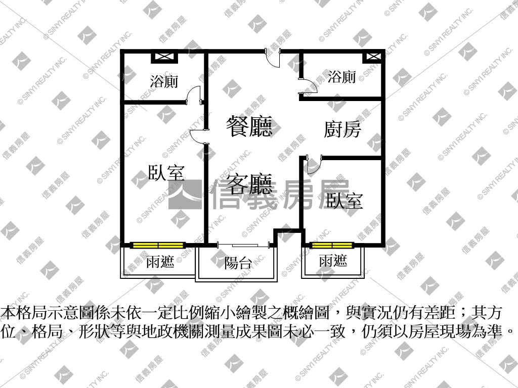 九揚華都兩房兩衛浴含車位房屋室內格局與周邊環境