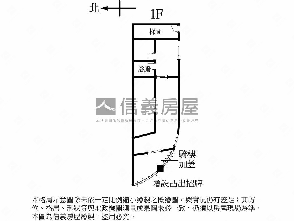 面公園大智三角窗醒目金店房屋室內格局與周邊環境