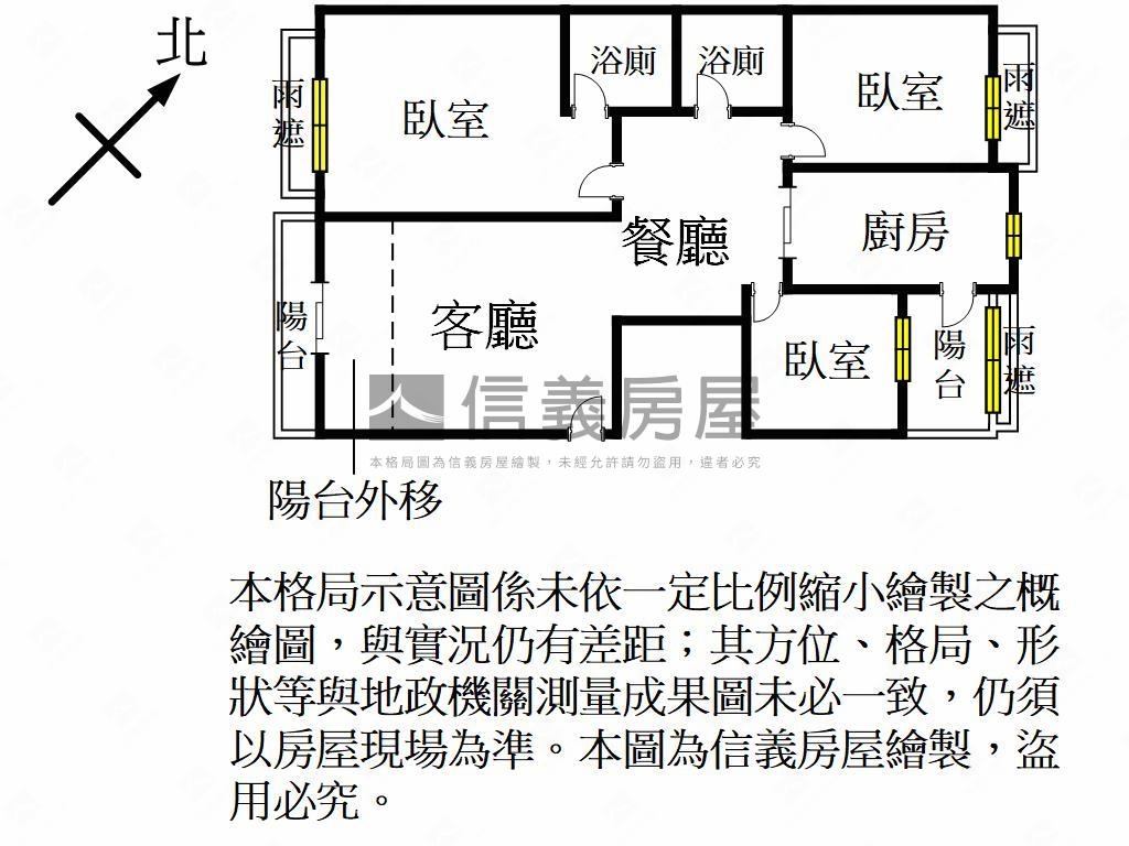 中壢伯爵夫人明亮三房車位房屋室內格局與周邊環境