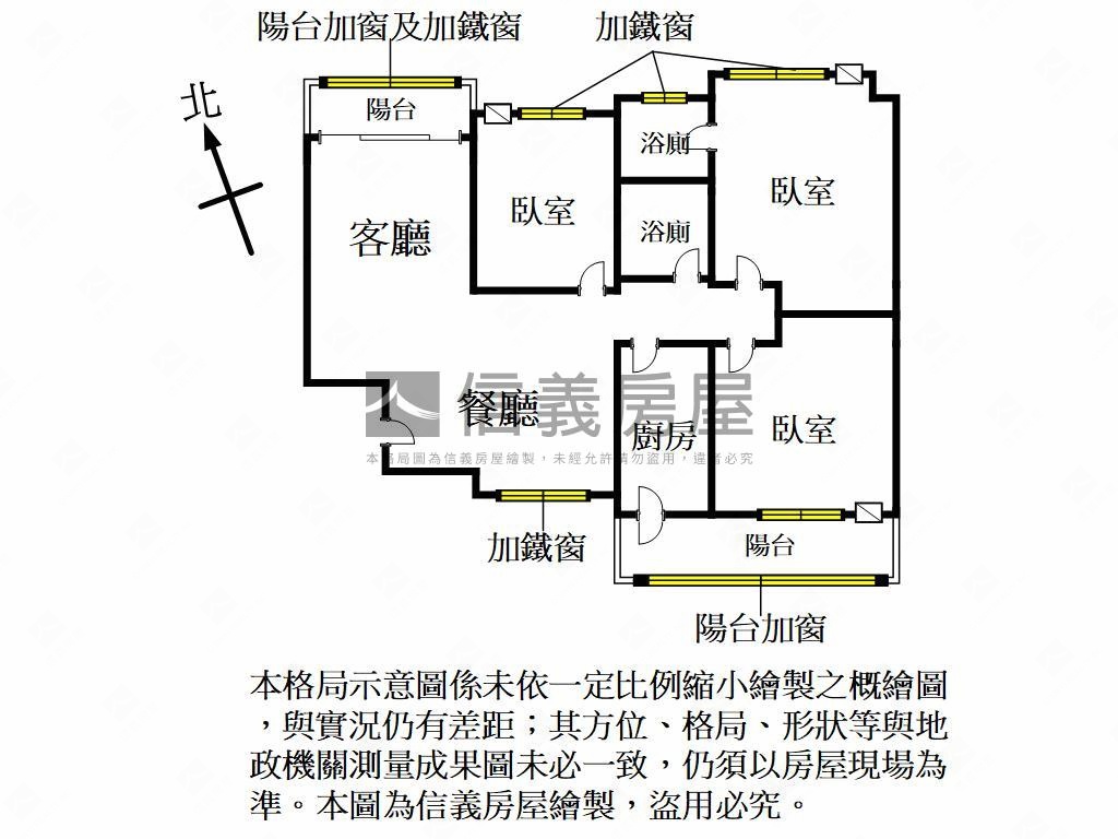 自立自強三房車位房屋室內格局與周邊環境