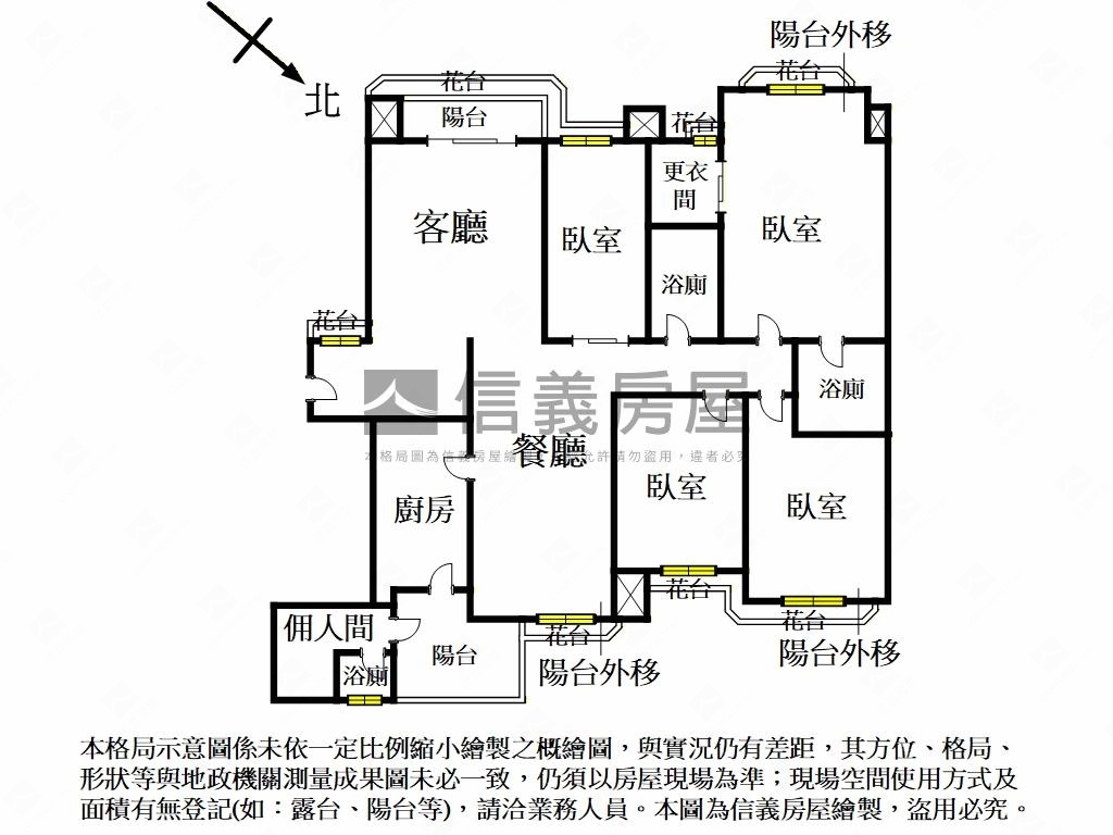 世界山莊Ａ棟景觀四房車位房屋室內格局與周邊環境