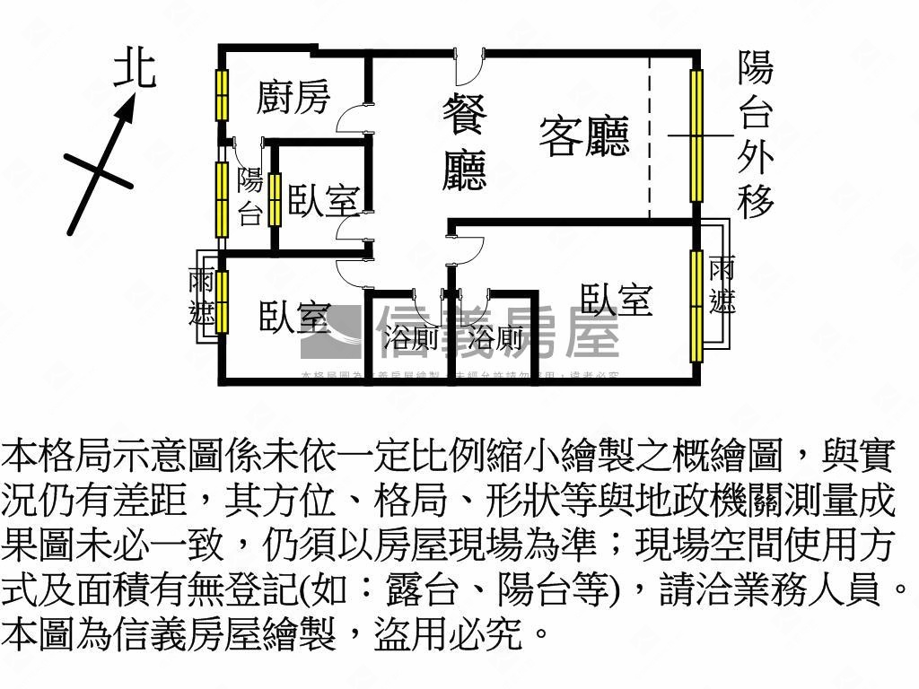 桃園✨竹城福岡美裝潢３房房屋室內格局與周邊環境