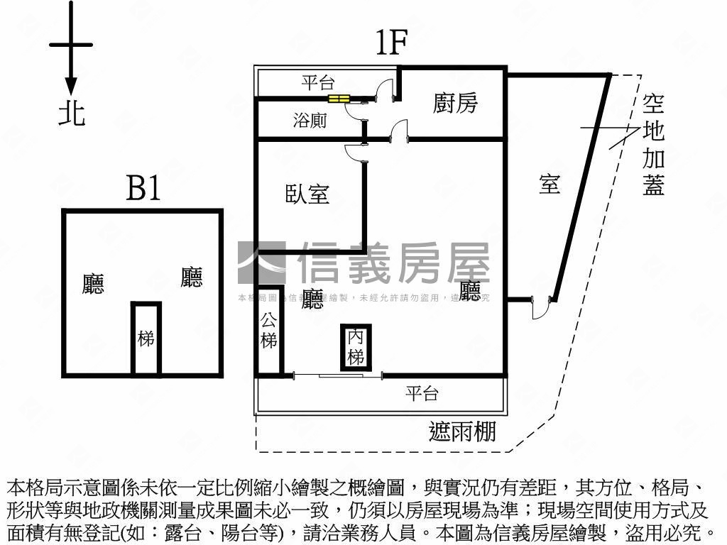 正中義街三角窗店辦房屋室內格局與周邊環境