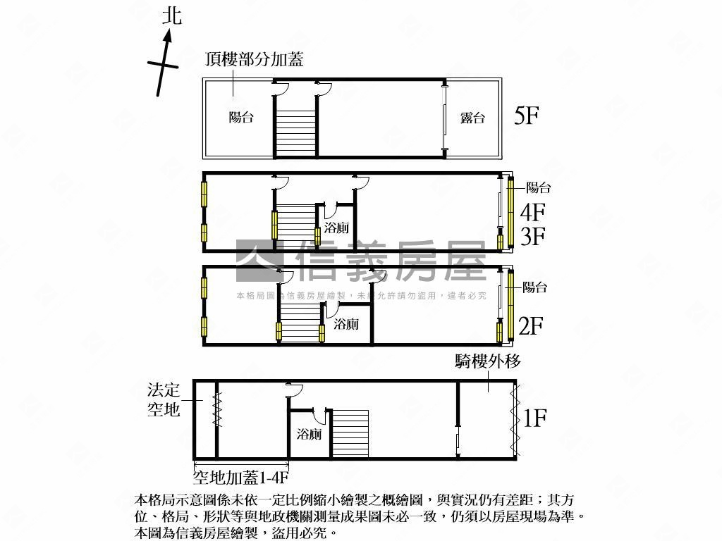 光明路稀有釋出五層樓房屋室內格局與周邊環境