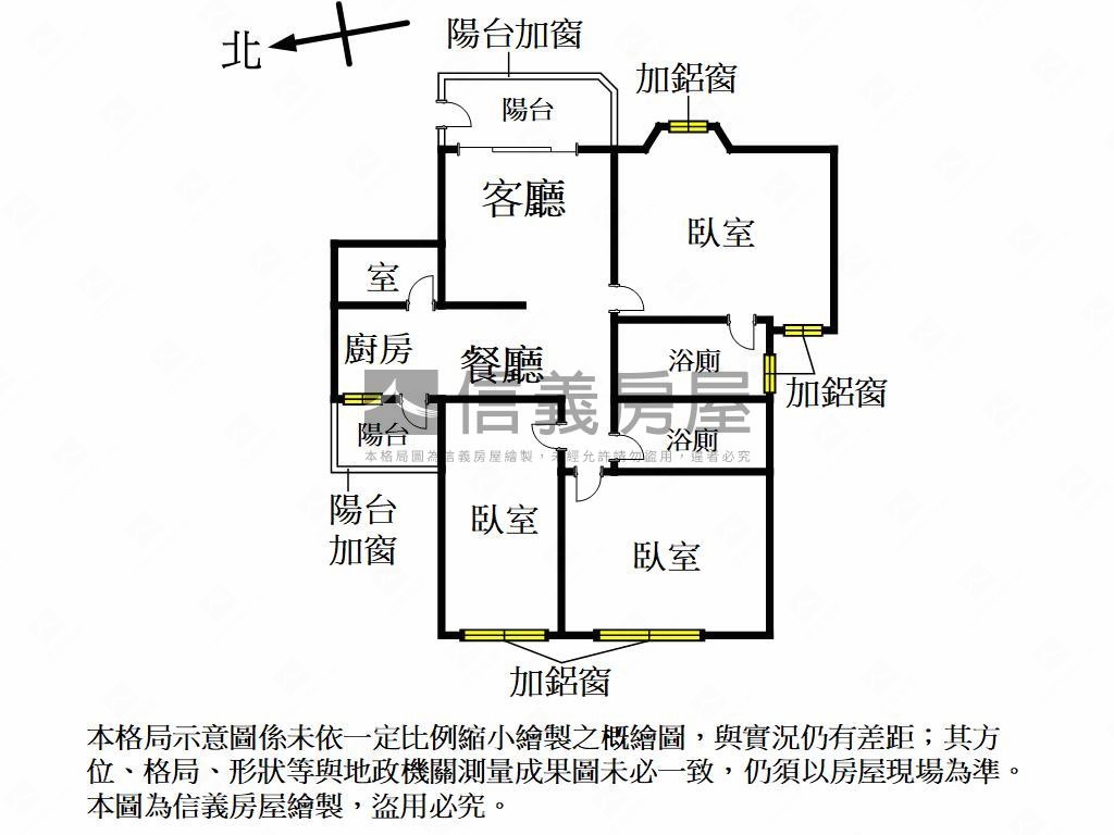 近美術館大三房採光公寓房屋室內格局與周邊環境