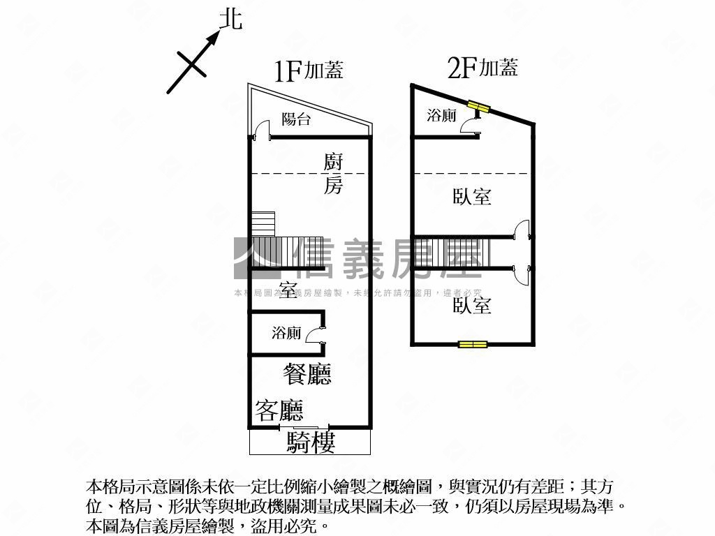 近大明高中低總價美透天房屋室內格局與周邊環境