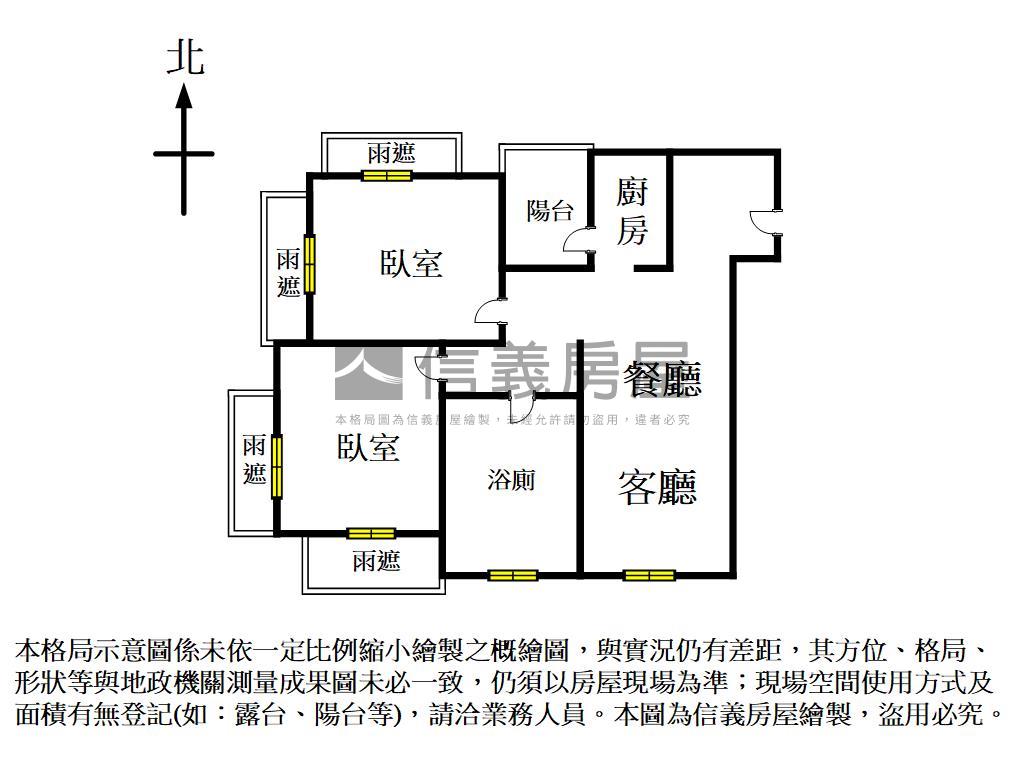 ＩＮＮ１２兩房帝王戶再現房屋室內格局與周邊環境