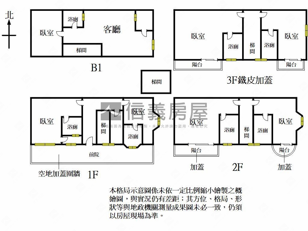 近火車站稀有前院透天別墅房屋室內格局與周邊環境