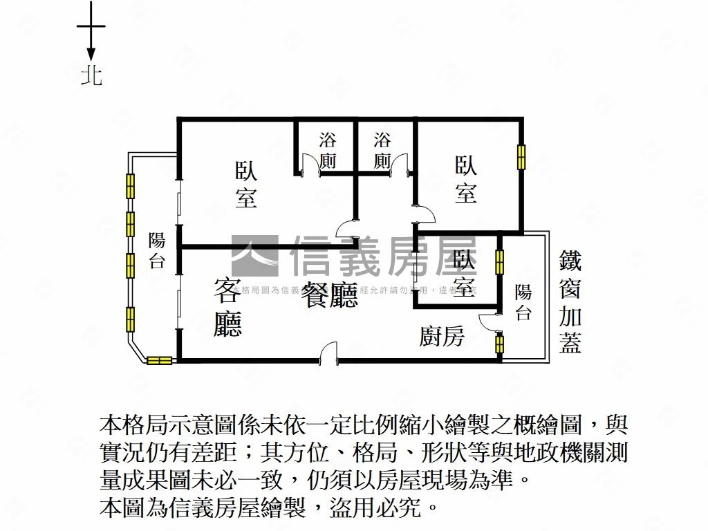 新市三房幸福小居房屋室內格局與周邊環境