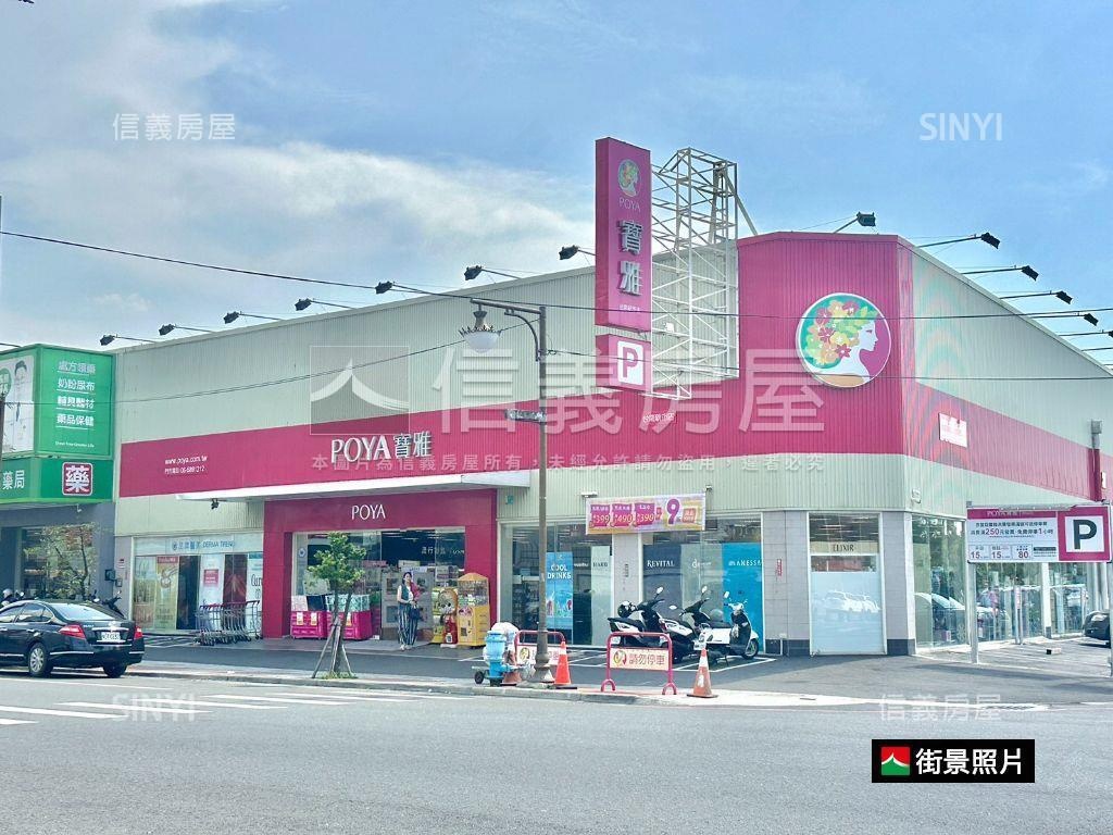 新市三房幸福小居房屋室內格局與周邊環境