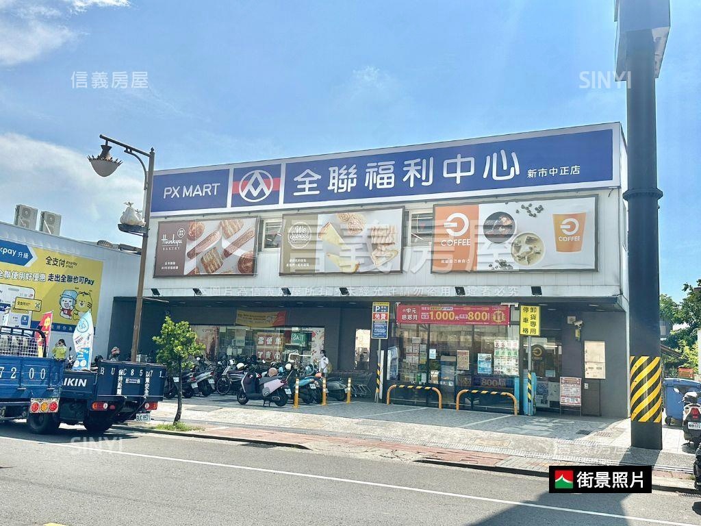 新市三房幸福小居房屋室內格局與周邊環境