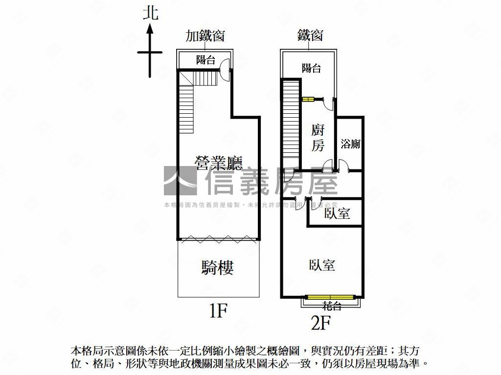 漢民商圈正路黃金店住房屋室內格局與周邊環境