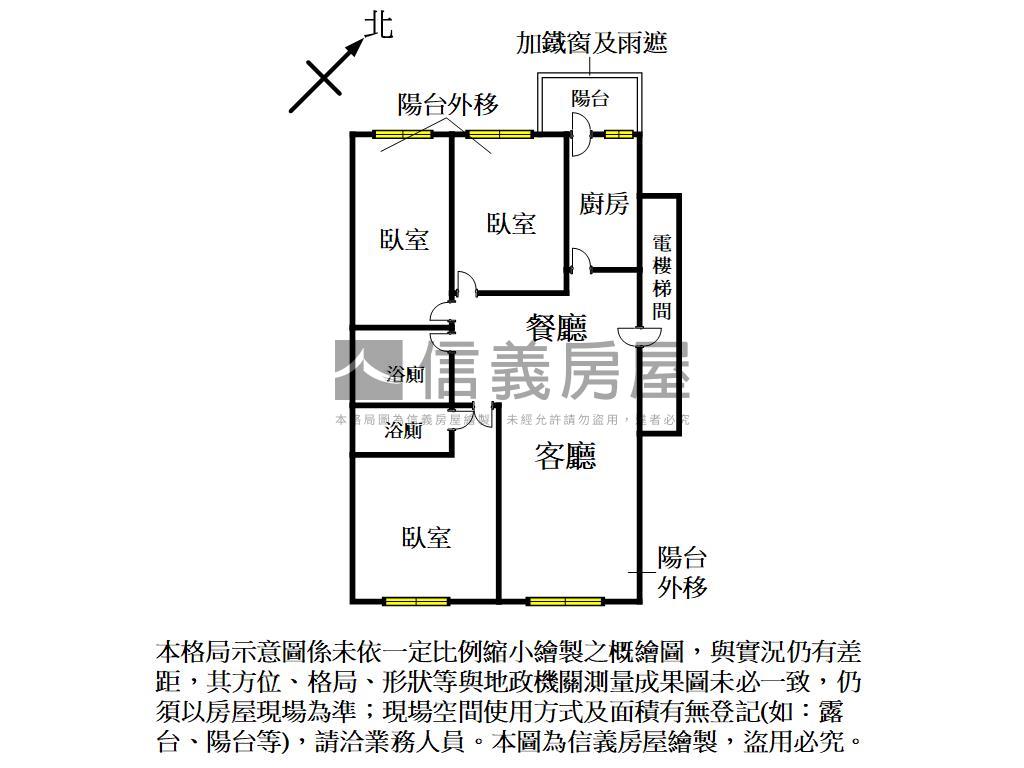高鐵靜謐採光三房房屋室內格局與周邊環境