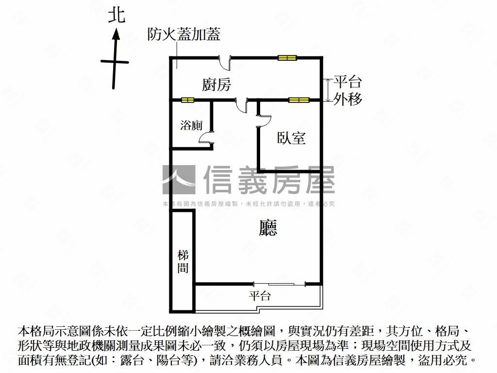 僑中一街面寬店面房屋室內格局與周邊環境