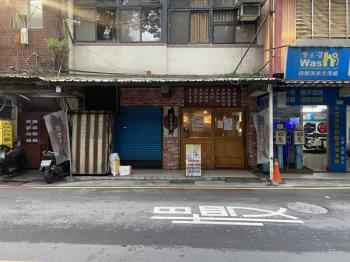 僑中一街面寬店面