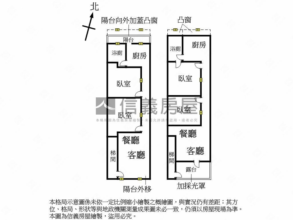泰順街精美方正頂加房屋室內格局與周邊環境