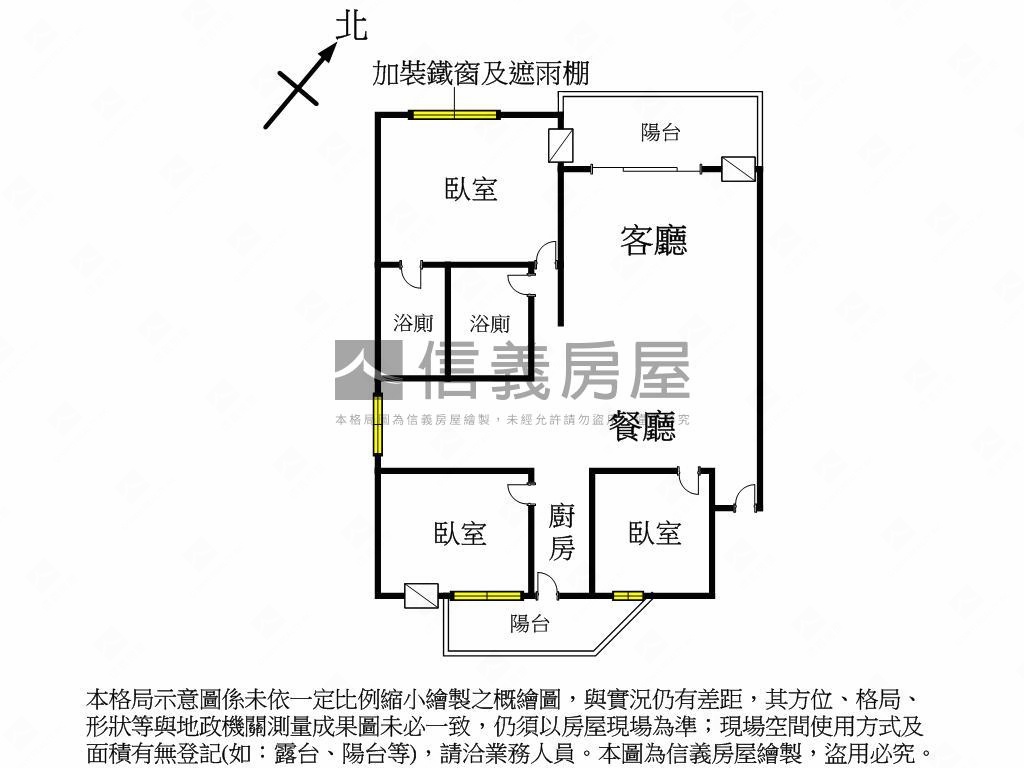 高鐵小王子屋況佳三房車位房屋室內格局與周邊環境