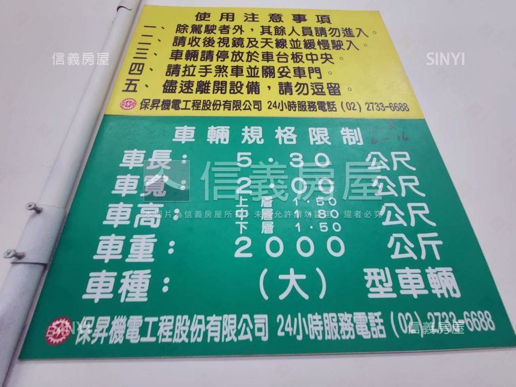 內科近捷運整層氣派辦公房屋室內格局與周邊環境