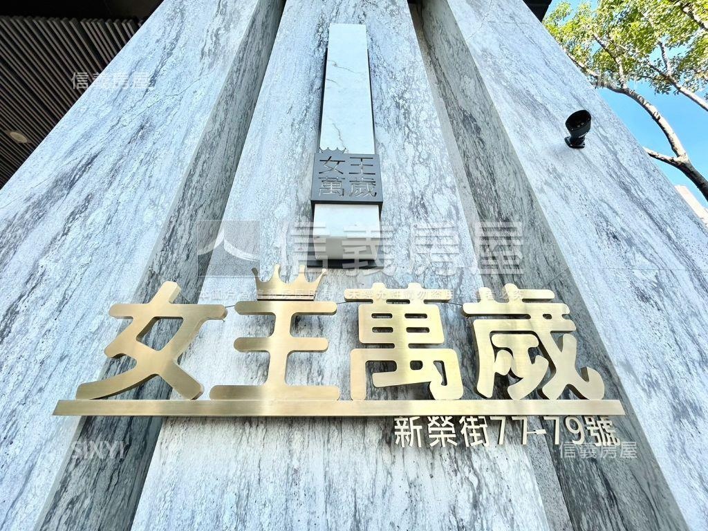 女王萬歲視野三房平車房屋室內格局與周邊環境