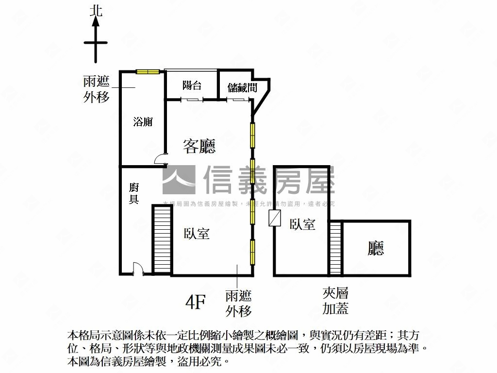 專任附中邊間阿曼Ａ＋美屋房屋室內格局與周邊環境