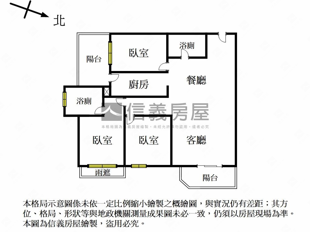 輕時代採光屋況一次到位房屋室內格局與周邊環境