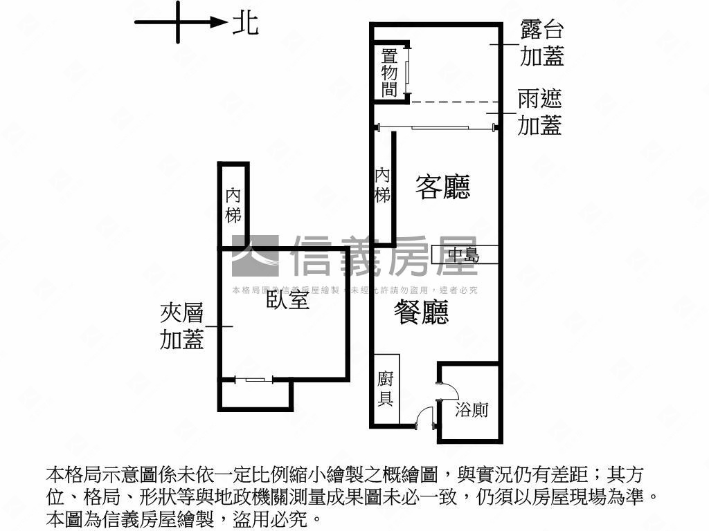 七張捷運典藏露臺戶房屋室內格局與周邊環境