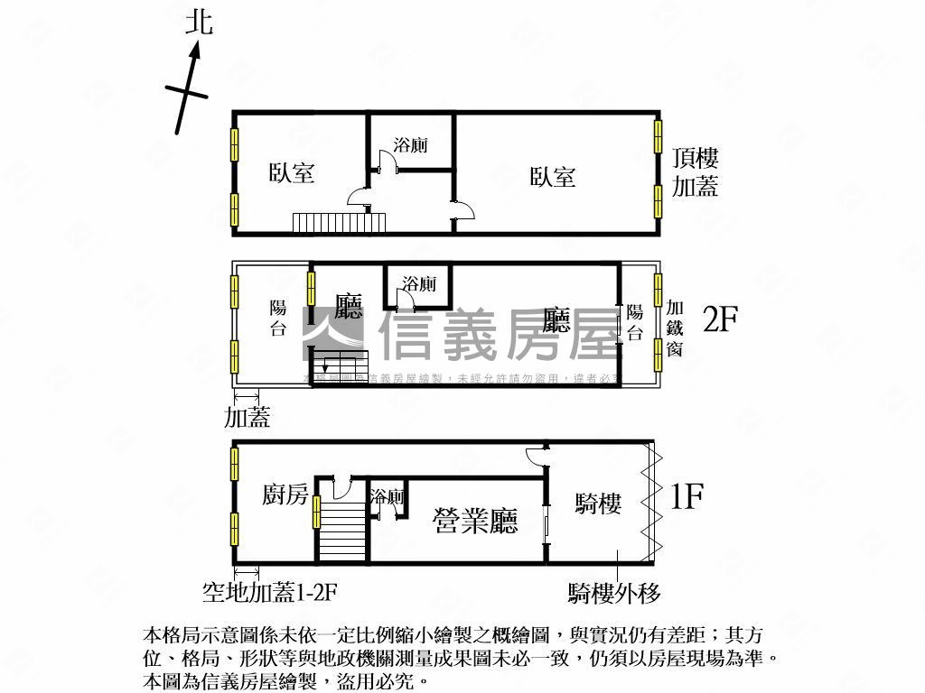 發囉發囉！遊園路吃市店住房屋室內格局與周邊環境