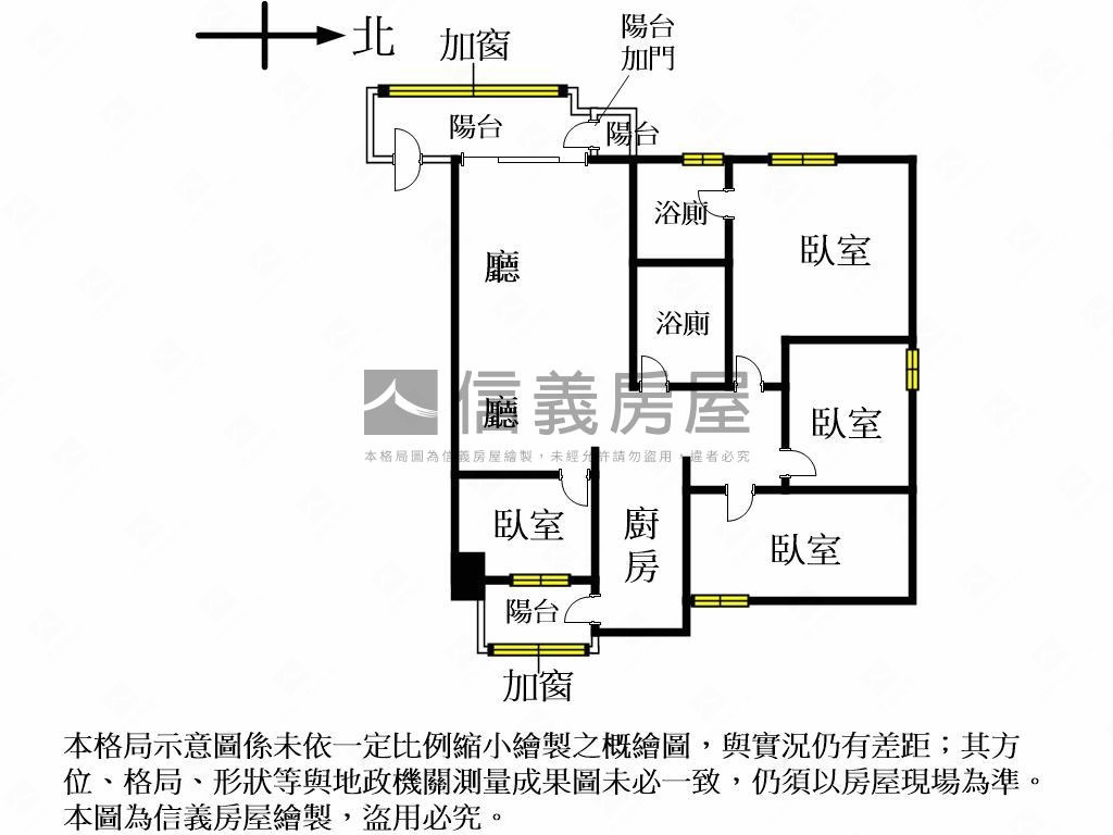㊣五期大業學區四房附車位房屋室內格局與周邊環境
