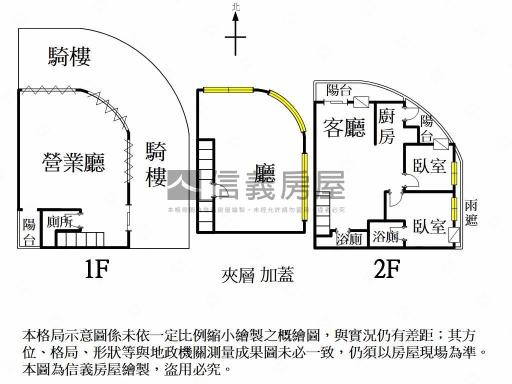 ＄瑞豐夜市黃金三角店面房屋室內格局與周邊環境