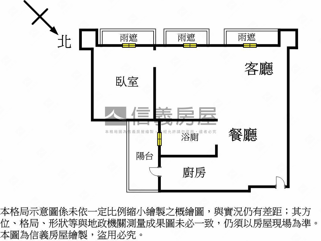 全新美術館小資美屋房屋室內格局與周邊環境